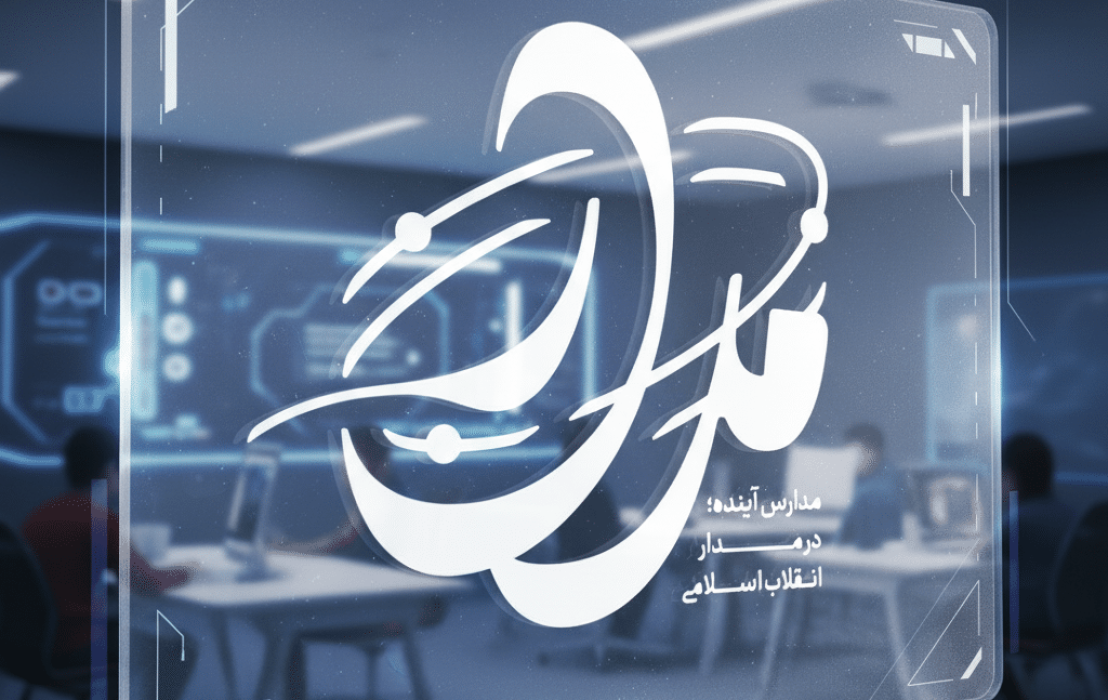 دوره های آموزشی