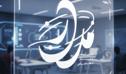 دوره های آموزشی