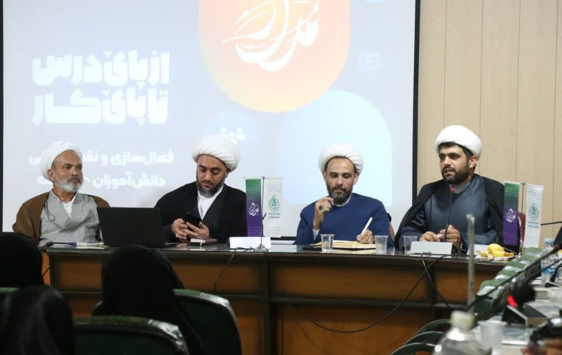 سومین نشست منطقه ای مدار استان کرمان