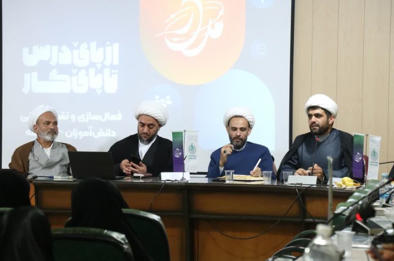 سومین نشست منطقه ای مدار استان کرمان