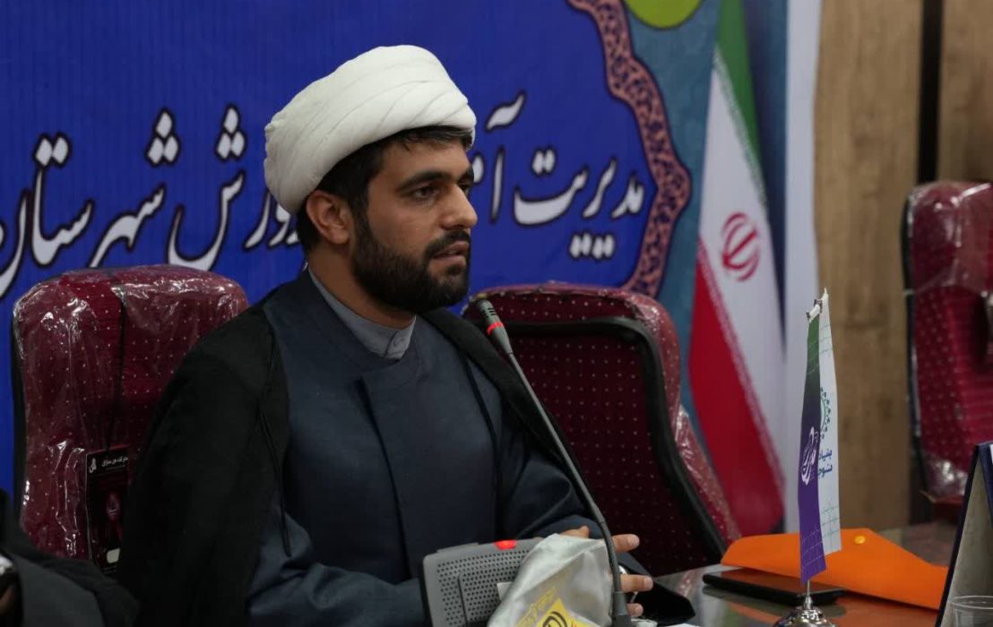 دومین نشست منطقه ای مدار استان کرمان