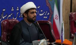 دومین نشست منطقه ای مدار استان کرمان