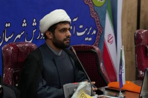 نشست دوم مدار - کرمان