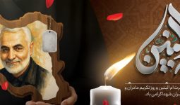 السلام علیک یا ام البنین علیها السلام